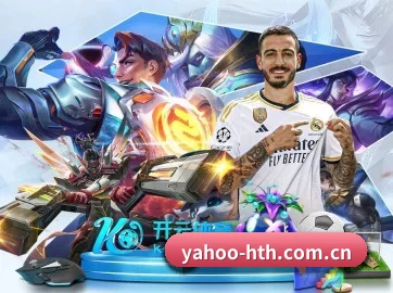 华体会 APP | HTH